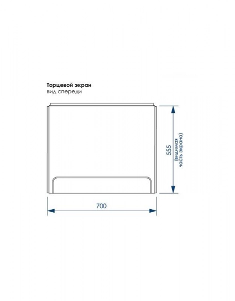 Экран для ванны Loranto MILTON, торцевой 70 (CS00064070)