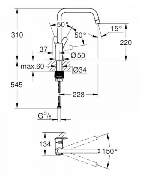 Смеситель Grohe Eurosmart для кухонной мойки (30567000)