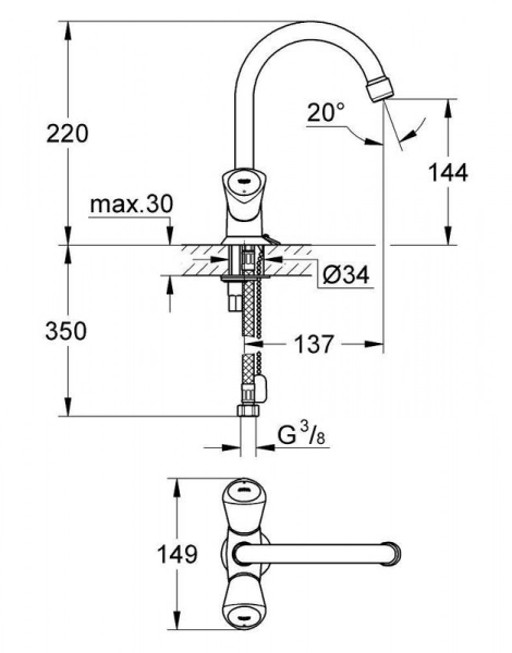 Смеситель для раковины GROHE Costa S с цепочкой, хром (21338001)