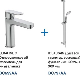 Export Group – Набор смесителей для ванной Ideal Standard Ceratherm T100 , с термостатическим смесителем, хром (BC985AA)