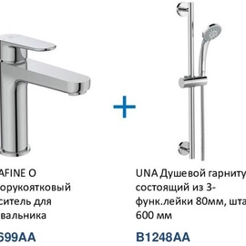 Export Group – Душевой комплект Ideal Standard Ceratherm (BC984AA)